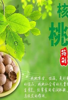 产品中心 - 河北丰康农业科技股份有限公司官网