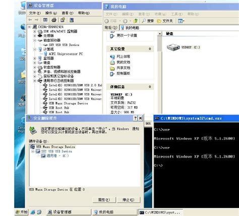 超精简xp系统75m下载-WindowsXP精简版iso下载 超级精简版-IT猫扑网