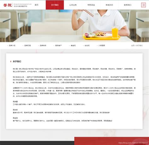 学校网站设计|网页|企业官网|小二班设计 - 原创作品 - 站酷 (ZCOOL)