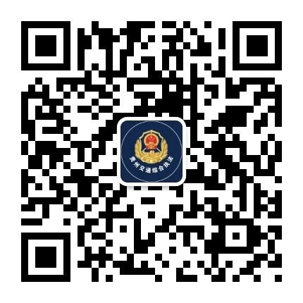 “贵州交通综合执法”微信公众号正式上线-贵州省赤水河航道管理局