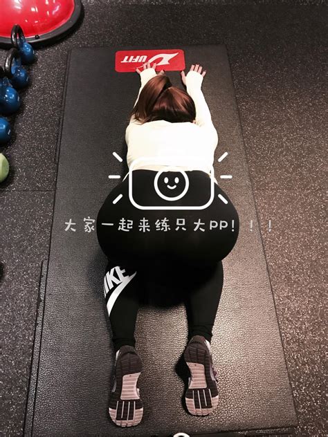 蜜桃臀图片、蜜桃臀图片大全