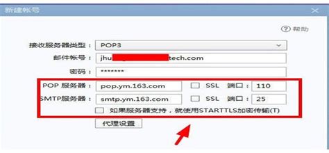 foxmail邮箱如何登录-foxmail邮箱登录的方法 - 极光下载站