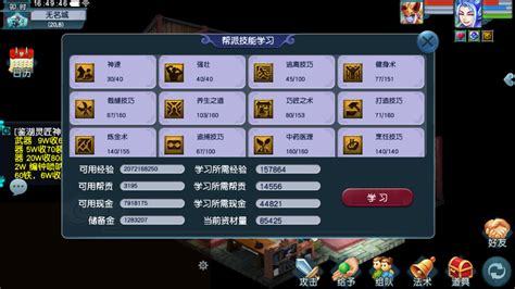 《梦幻西游》互通版AR玩法专题_梦幻西游官网