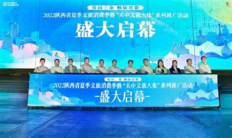 陕西省农业品牌协会正式成立，推动区域公众品牌和企业品牌的建设 - 知乎