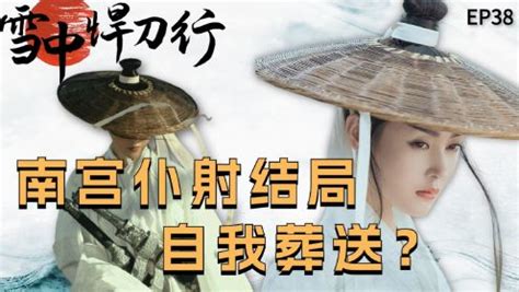 《综武：我纨绔世子，破戒南宫仆射》小说在线阅读-起点中文网