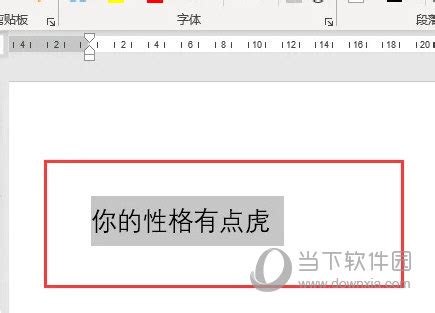 wps表格怎么翻译成中文