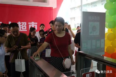 中国超市排行榜前十名_报告大厅