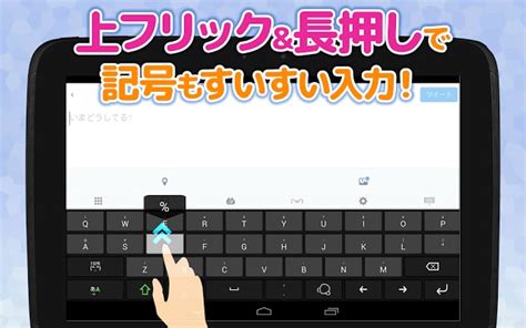 日语手写输入法手机版下载-mazec3日文手写输入法app下载v2.0.0 安卓版-当易网