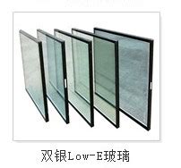供应双银low-e玻璃-建筑玻璃-南昌特纳玻璃实业发展有限公司