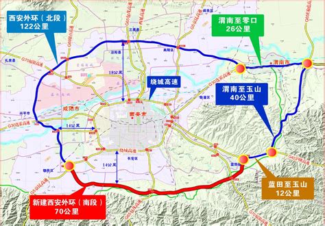 陕西省西安市碑林区国土空间总体规划（2021-2035年）.pdf - 国土人
