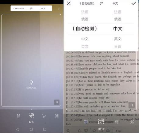 华为手机自带翻译功能，实时翻译，一键读懂多国语言__凤凰网