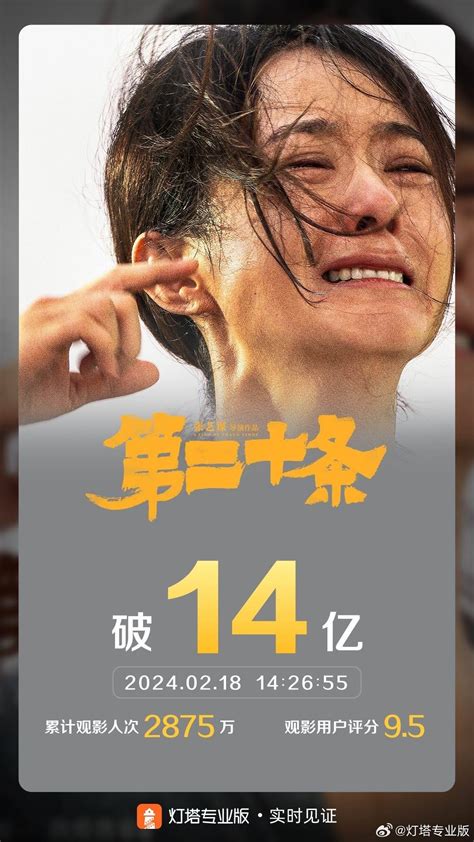 电影潜行定档12月29日，刘德华时隔16年再演反派，越危险越迷人_腾讯视频