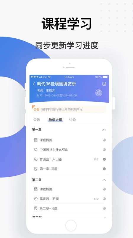 云校招app下载-云校招平台下载v1.0.1 安卓版-当易网