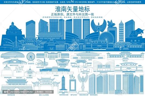 设计形象墙_上海 - 500强公司案例