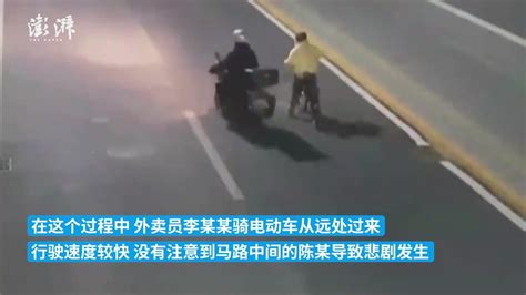 母亲给儿子送饺子途中被撞身亡，外卖员被公诉_凤凰网视频_凤凰网