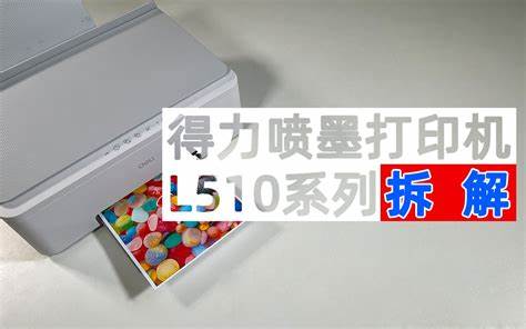 佳能ts3300加完墨水后依然亮黄灯