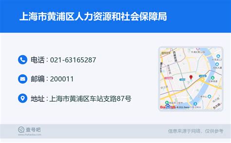 黄浦区线上“直面”搭平台，春风行动促就业_图片新闻_上海市人力资源和社会保障局