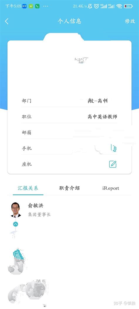 新东方在线下载2019安卓最新版_手机app官方版免费安装下载_豌豆荚