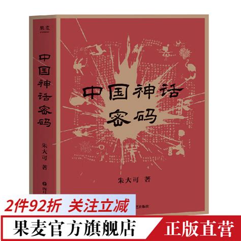 《穿越神话之易小川走开》小说在线阅读-起点中文网