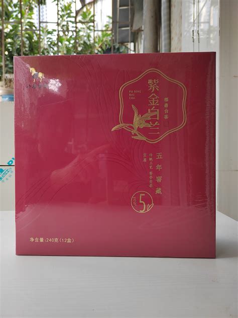 个人转让八马茶业 茶叶 白茶 5年藏老白茶 贡眉 福鼎白茶 紫金白兰 礼盒装240g - 家在深圳
