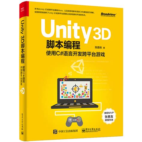 Unity3D游戏开发的优秀游戏！-JoyIndie独游网
