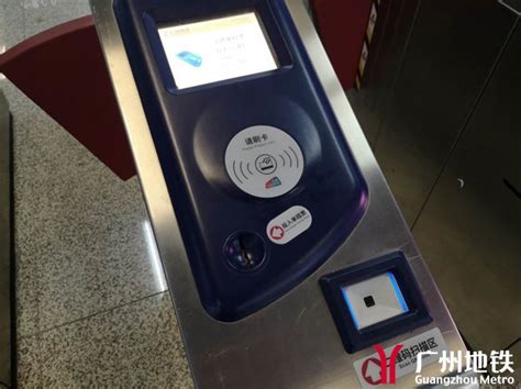 方便！即日起使用广州地铁乘车码可在上海搭地铁 - 广东省交通运输厅