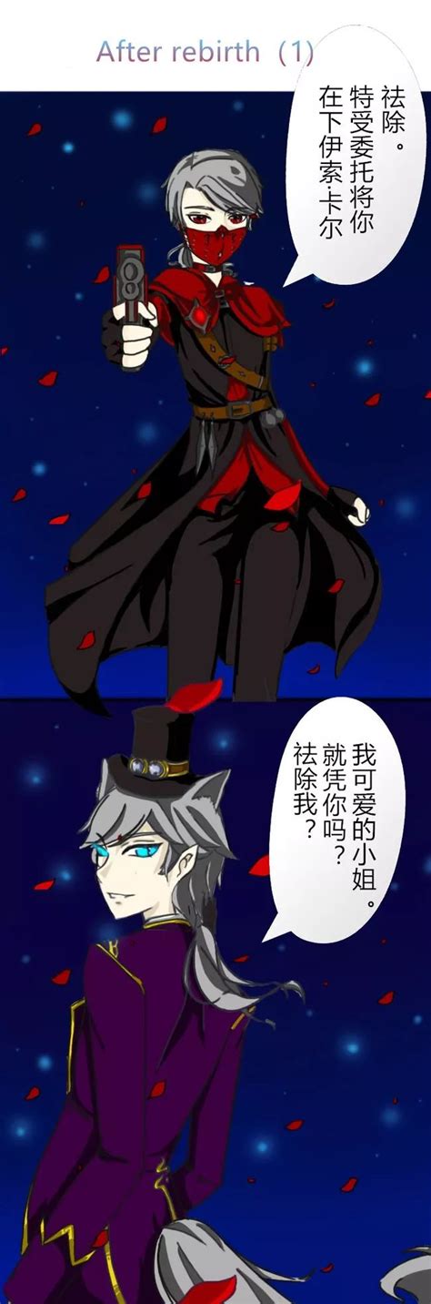 第五人格漫画黄祭图片