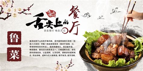 舌尖上的中国之江西特色美食篇_腾讯视频