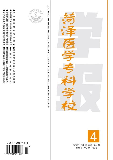 中国学术期刊评价研究报告（武大版）（2017—2018）：RCCSE权威、核心学术期刊排行榜与指南_教育学_本科教材_科学商城