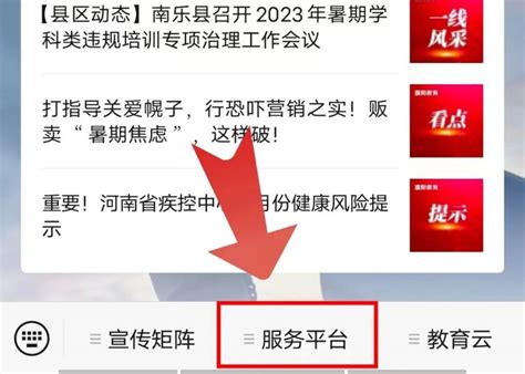 2023濮阳中考成绩啥时候公布- 郑州本地宝