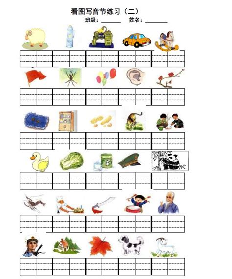 小学语文1-6年级多音字速记表，孩子一定用得到