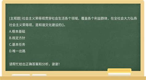 教师社会主义荣辱观心得体会公众演讲Word模板下载_熊猫办公