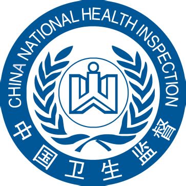 广州市番禺区卫生监督所-广州市卫生健康委员会网站