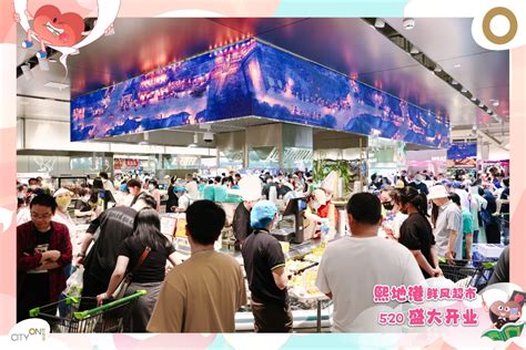 熙地港鲜风超市郑州首店5月20日盛大开业，带来不一样的优“鲜”体验-大河新闻