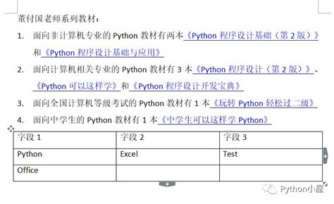 Python查找算法盘点：线性、二分，分块、插值查找算法 - 知乎