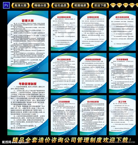 营业执照 - 造价咨询 - 北京中景恒基工程管理有限公司-官方网站
