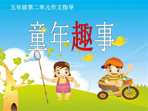 “秋分到，蛋儿俏”——大四班小朋友的“竖蛋”游戏 - 班级新闻 - 杭州市德胜幼儿园