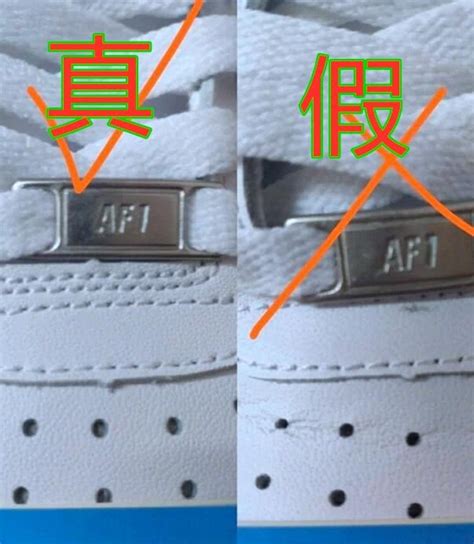耐克鞋子怎么辨别真假？二个方法教你辨别Nike鞋子真假-青创网资讯
