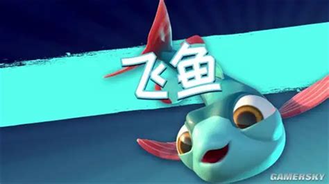 我是小鱼儿游戏下载-《我是小鱼儿》免安装中文版-下载集