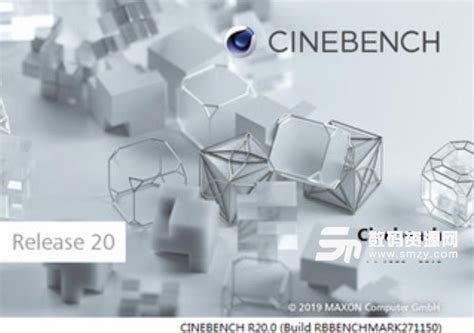 CineBench R20中文版下载(系统跑分软件) 免费版_数码资源网