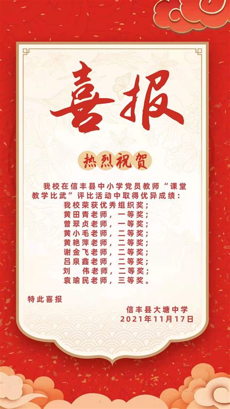 鹤岗：市第一中学社会综合实践活动基地落户市气象局-黑龙江省气象局