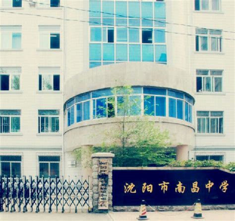北京市和平街第一中学（朝阳区重点中学）_摘编百科