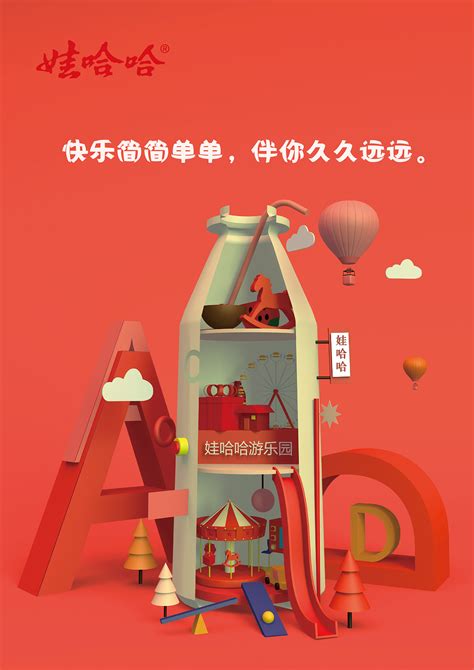 国外优秀创意平面广告设计灵感第二十三辑（获奖经典创意广告） 包装设计网