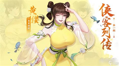 故事站-王者荣耀官网-腾讯游戏