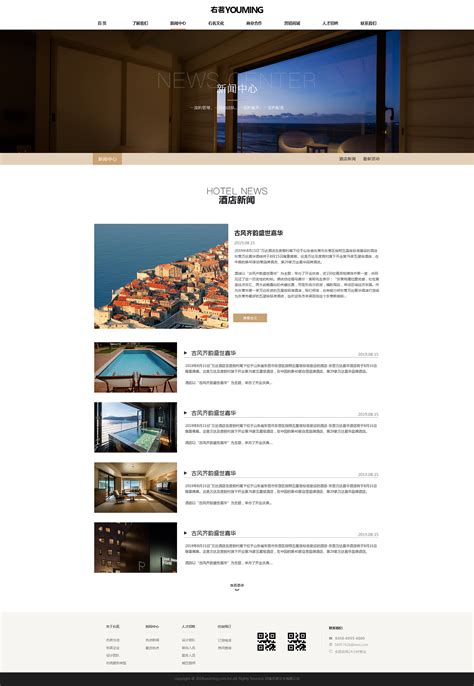 公司网页设计版面|网页|企业官网|chloechuchu_原创作品-站酷ZCOOL