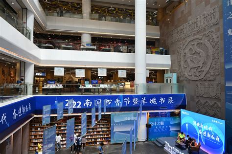 广州购书中心：集学习、休闲、娱乐、体验为一体的综合型文化生活中心