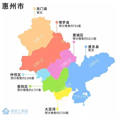 惠州124个农产品上榜“粤字号”
