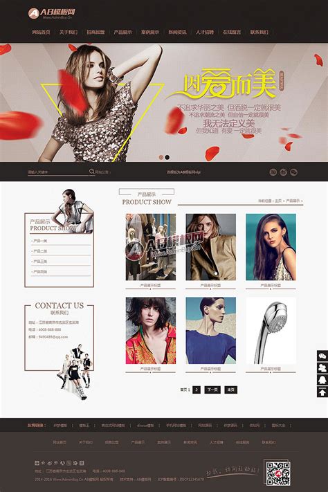（带手机版数据同步）咖啡色女装服饰网站源码 服装展示设计类网|网页|企业官网|gooxao - 原创作品 - 站酷 (ZCOOL)