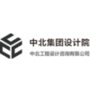 中北工程设计咨询有限公司深圳分公司 - 惠州市国土空间规划协会
