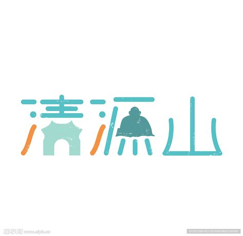 泉州LOGO设计-海上丝绸之路文化节品牌logo设计-三文品牌